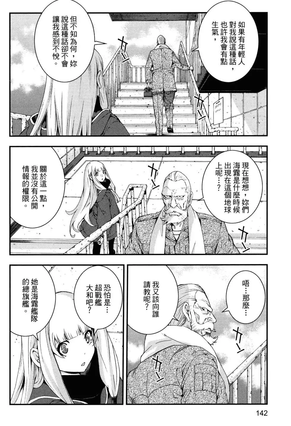 第14卷 第146页
