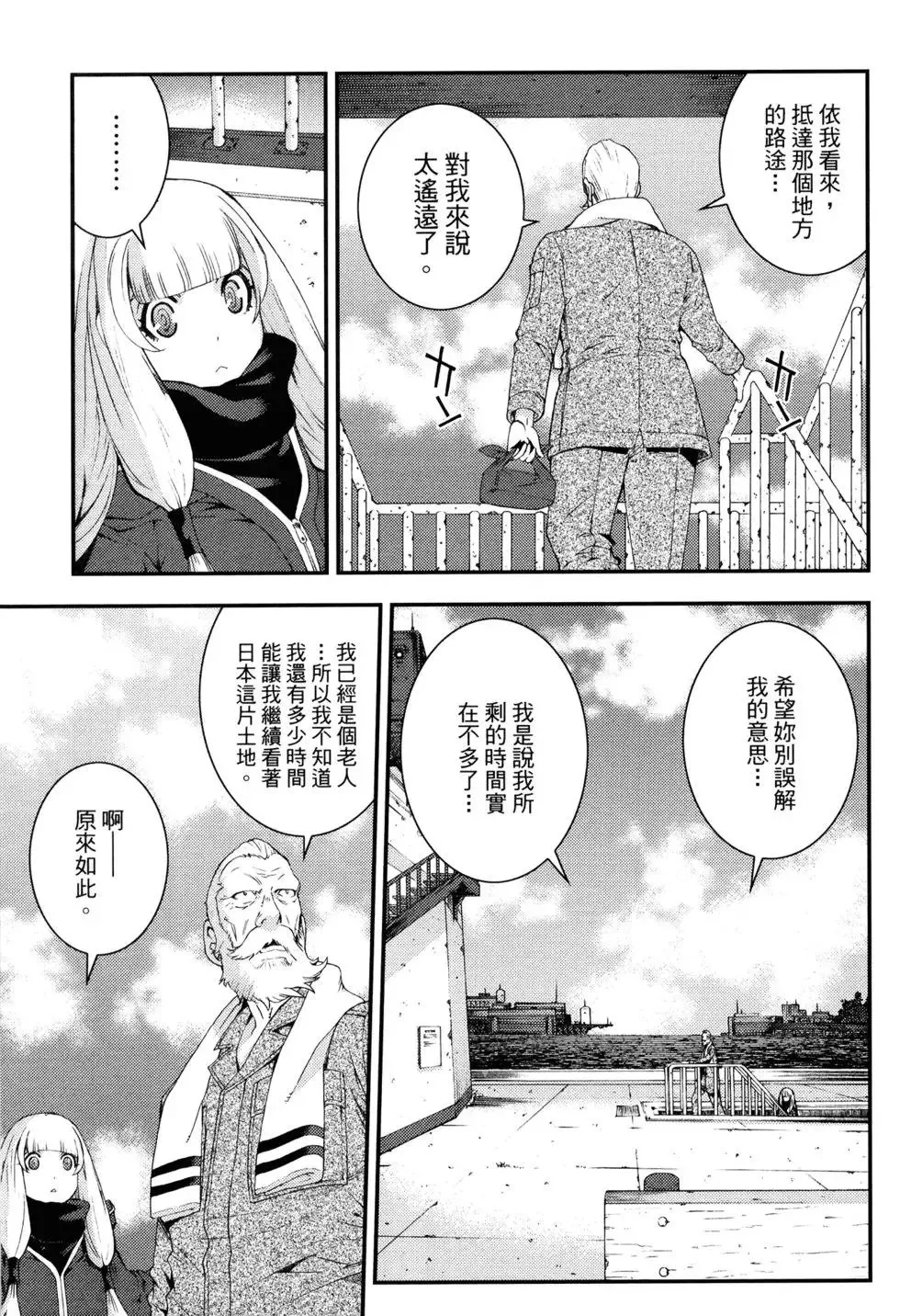 第14卷 第147页