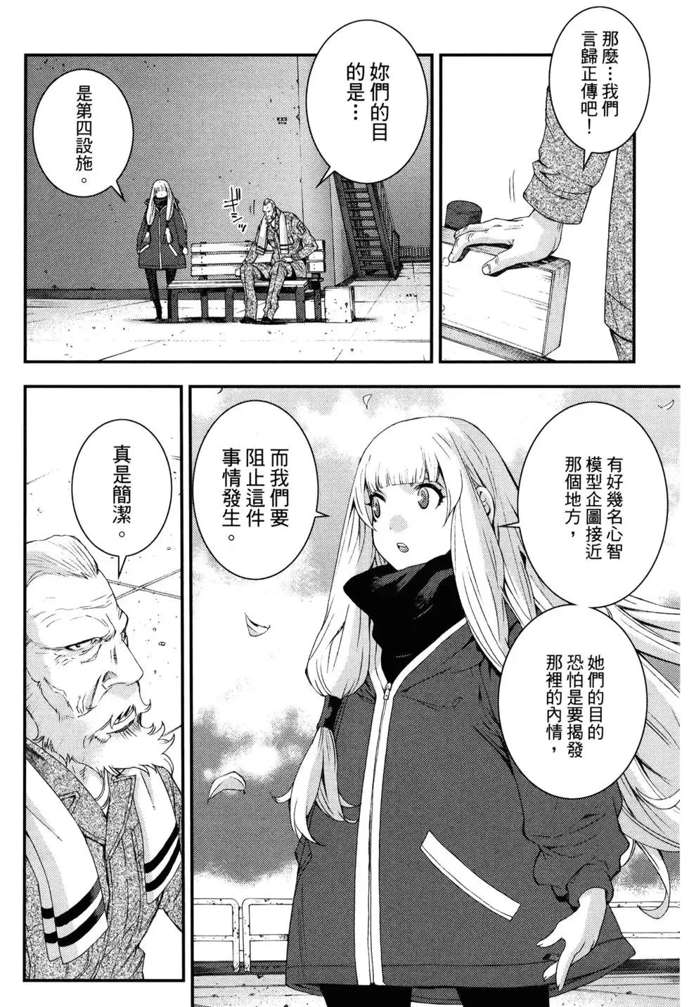 第14卷 第148页