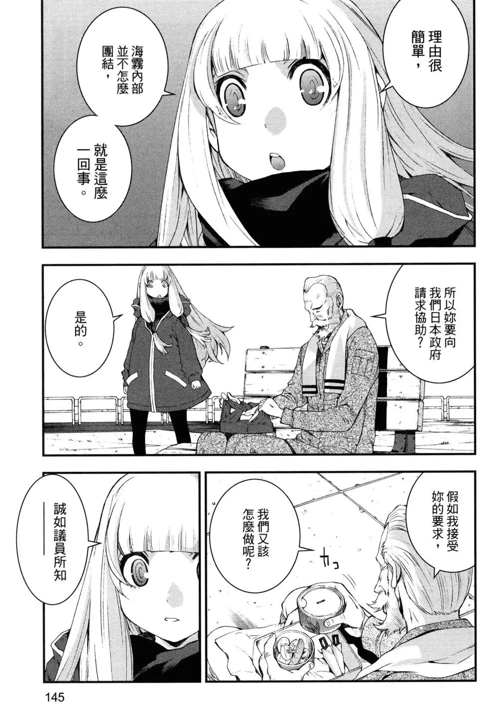 第14卷 第149页
