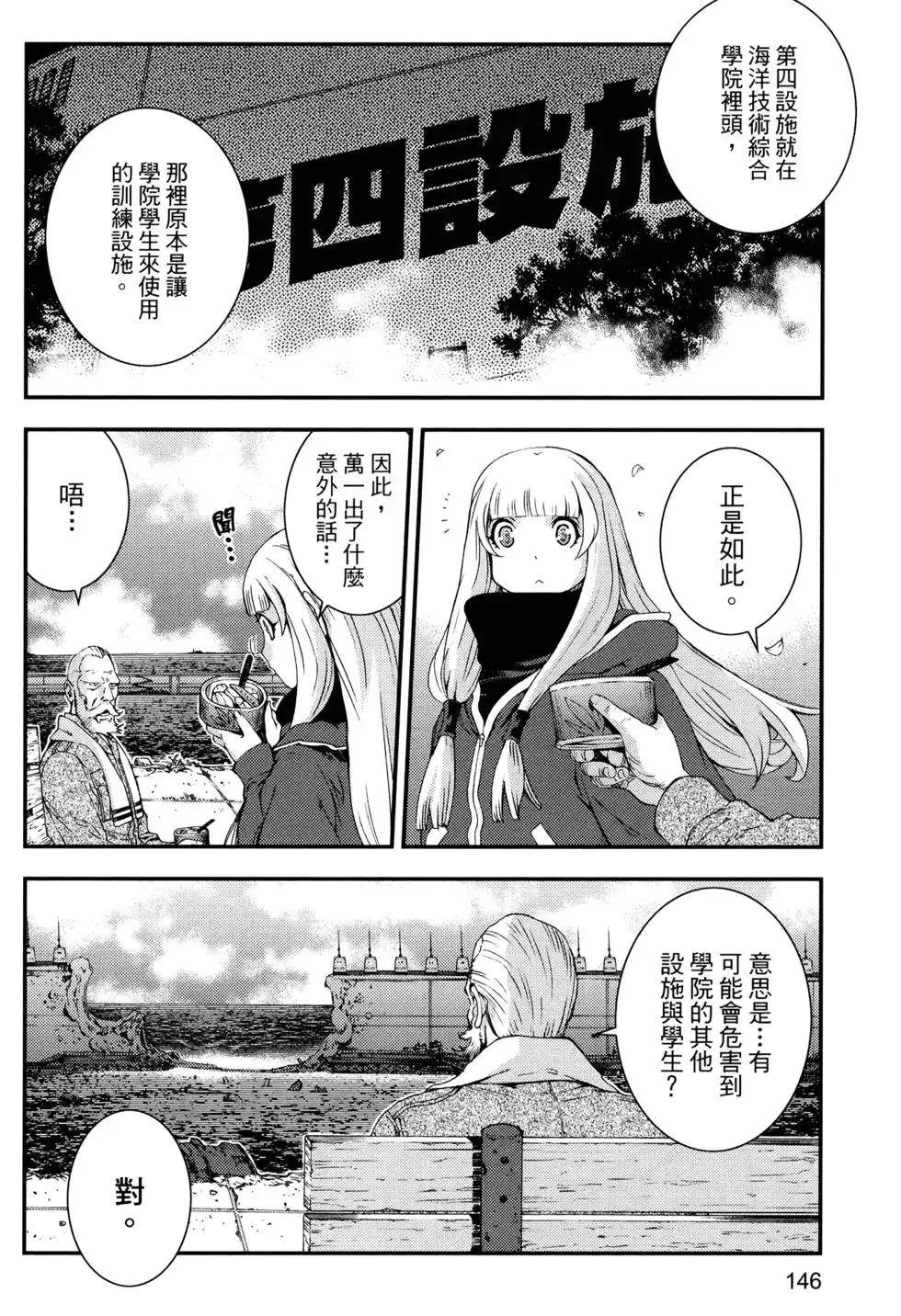 第14卷 第150页