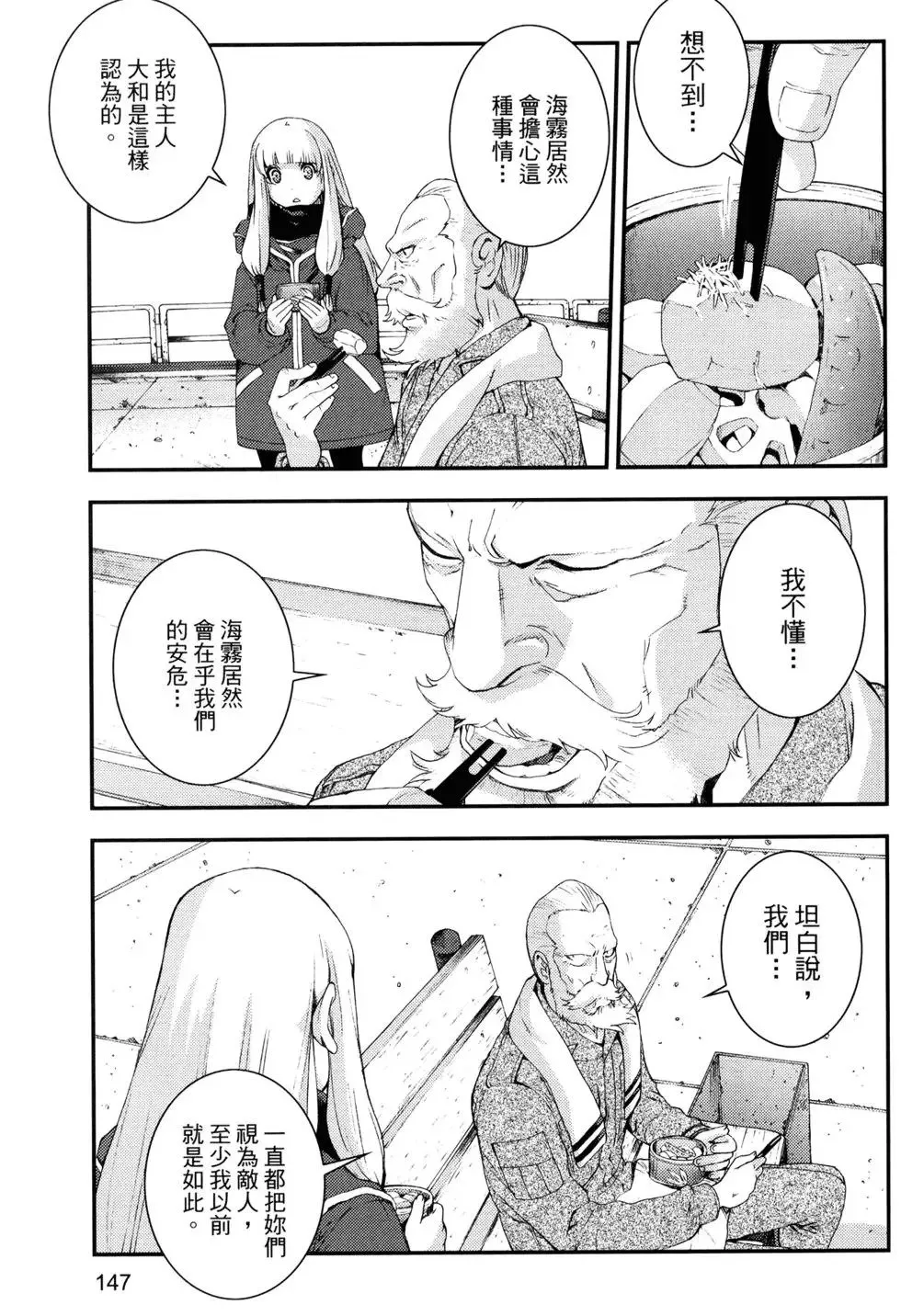 第14卷 第151页