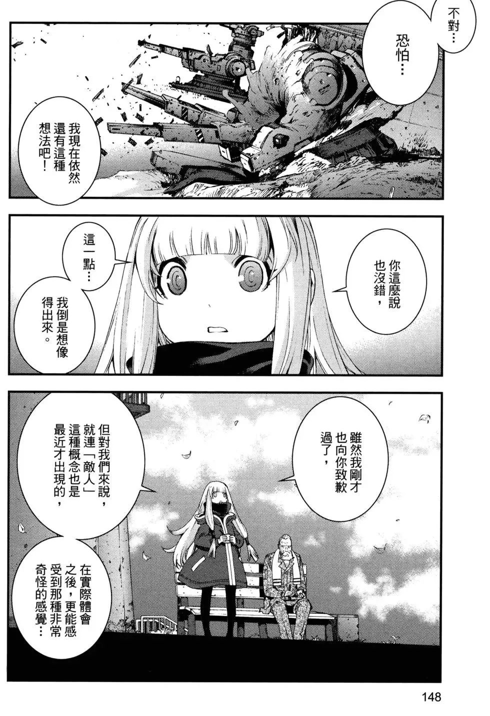 第14卷 第152页