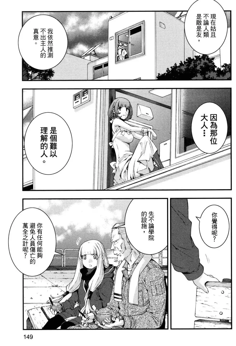 第14卷 第153页