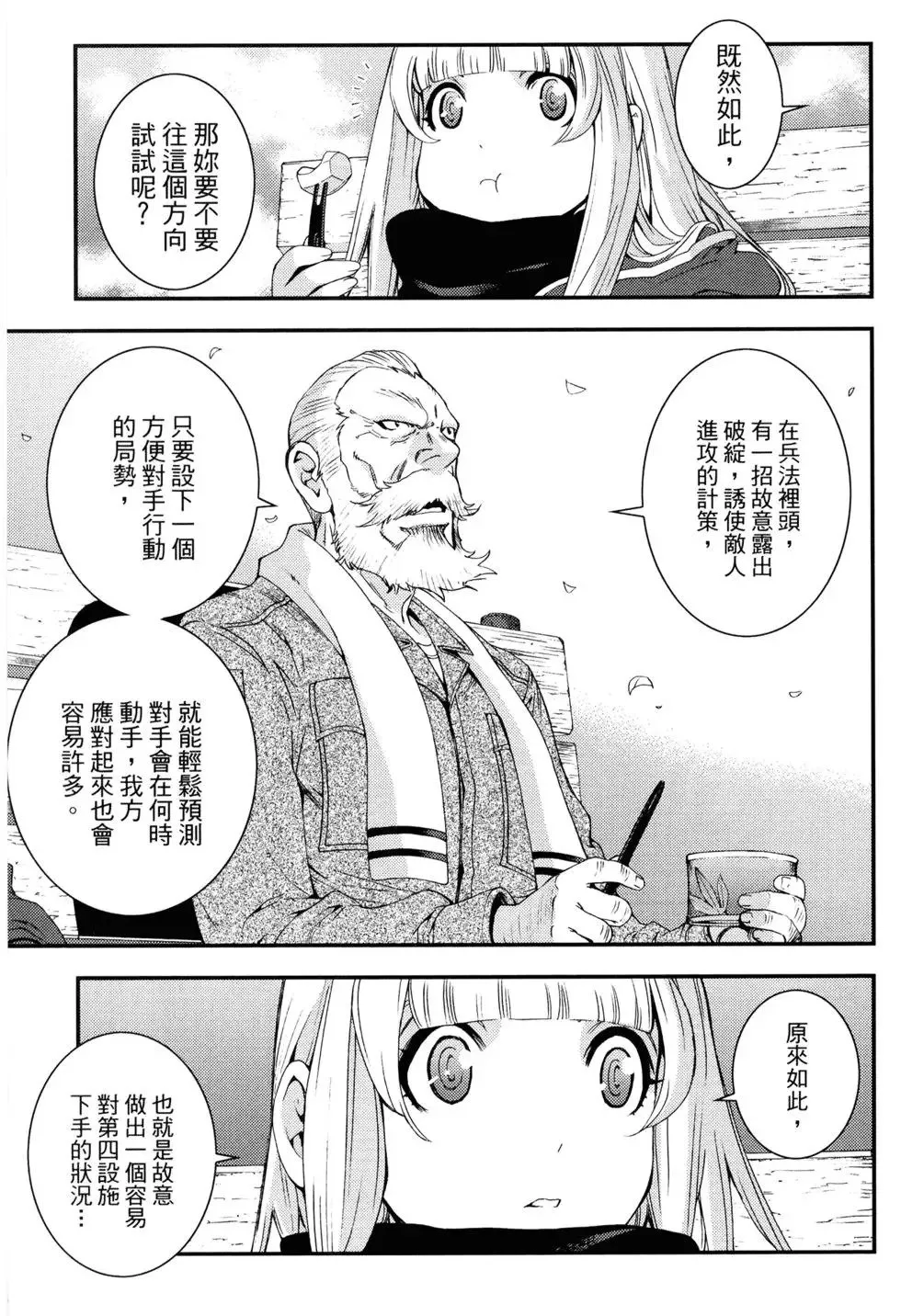 第14卷 第155页