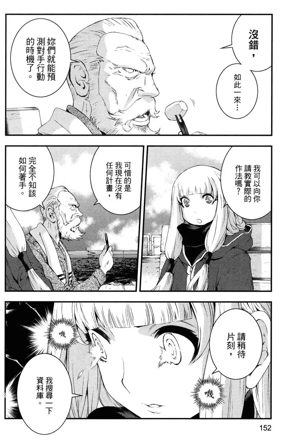 第14卷 第156页