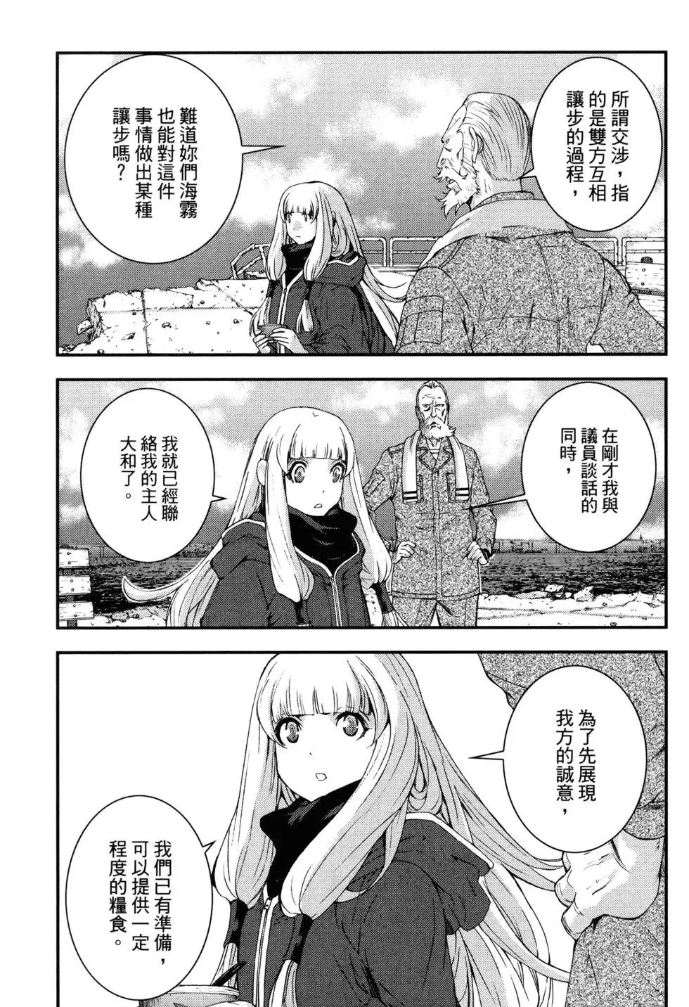 第14卷 第161页