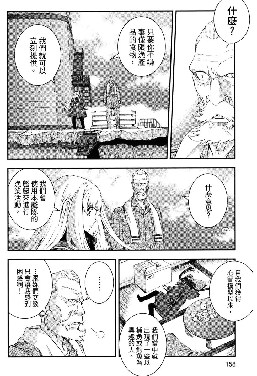 第14卷 第162页