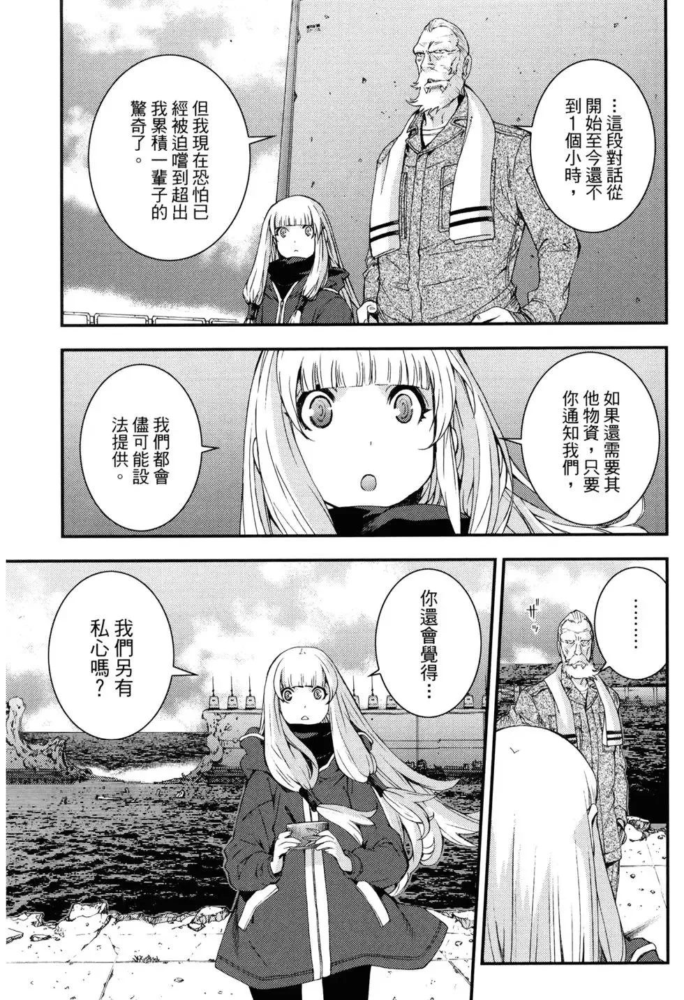 第14卷 第163页
