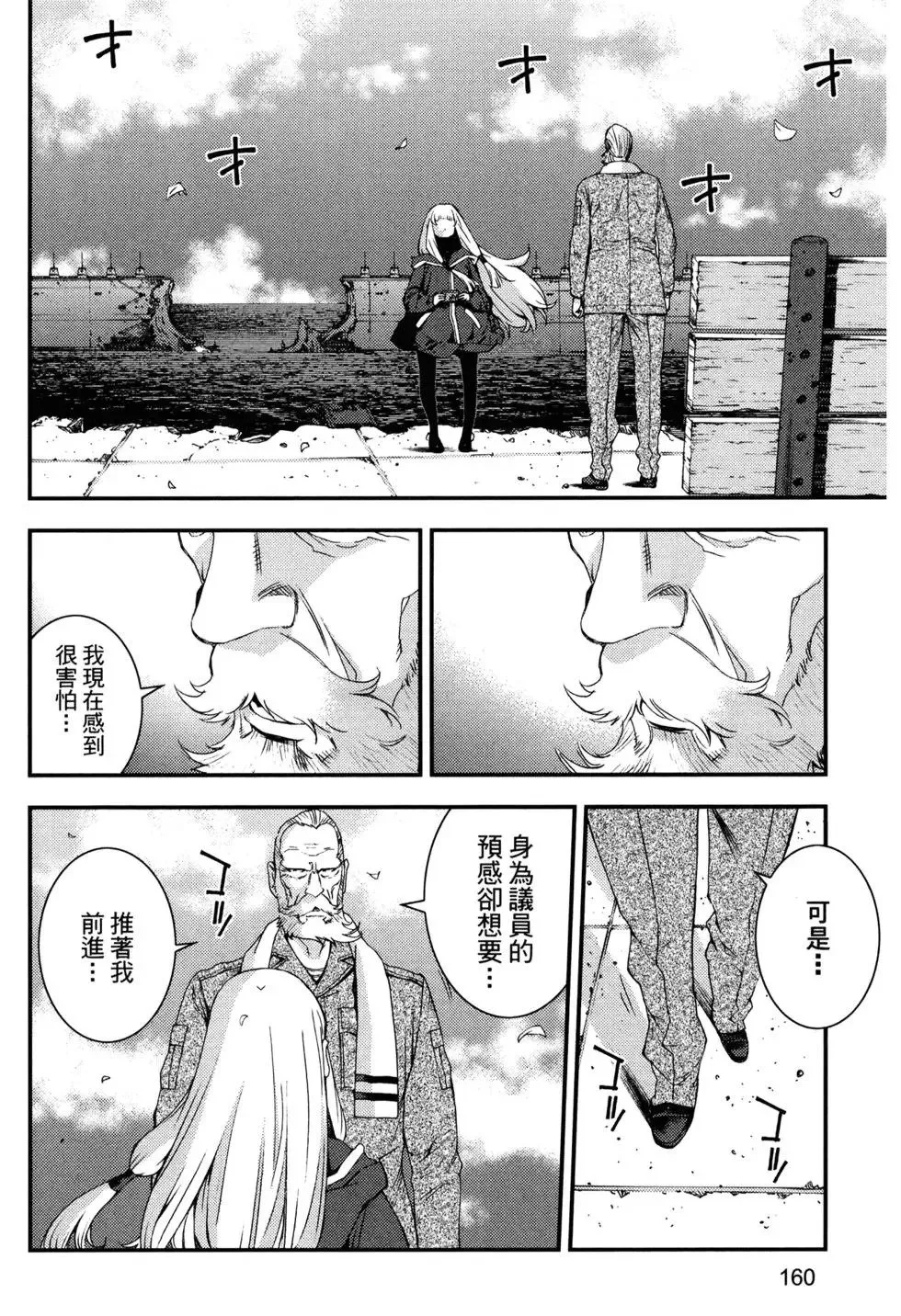第14卷 第164页