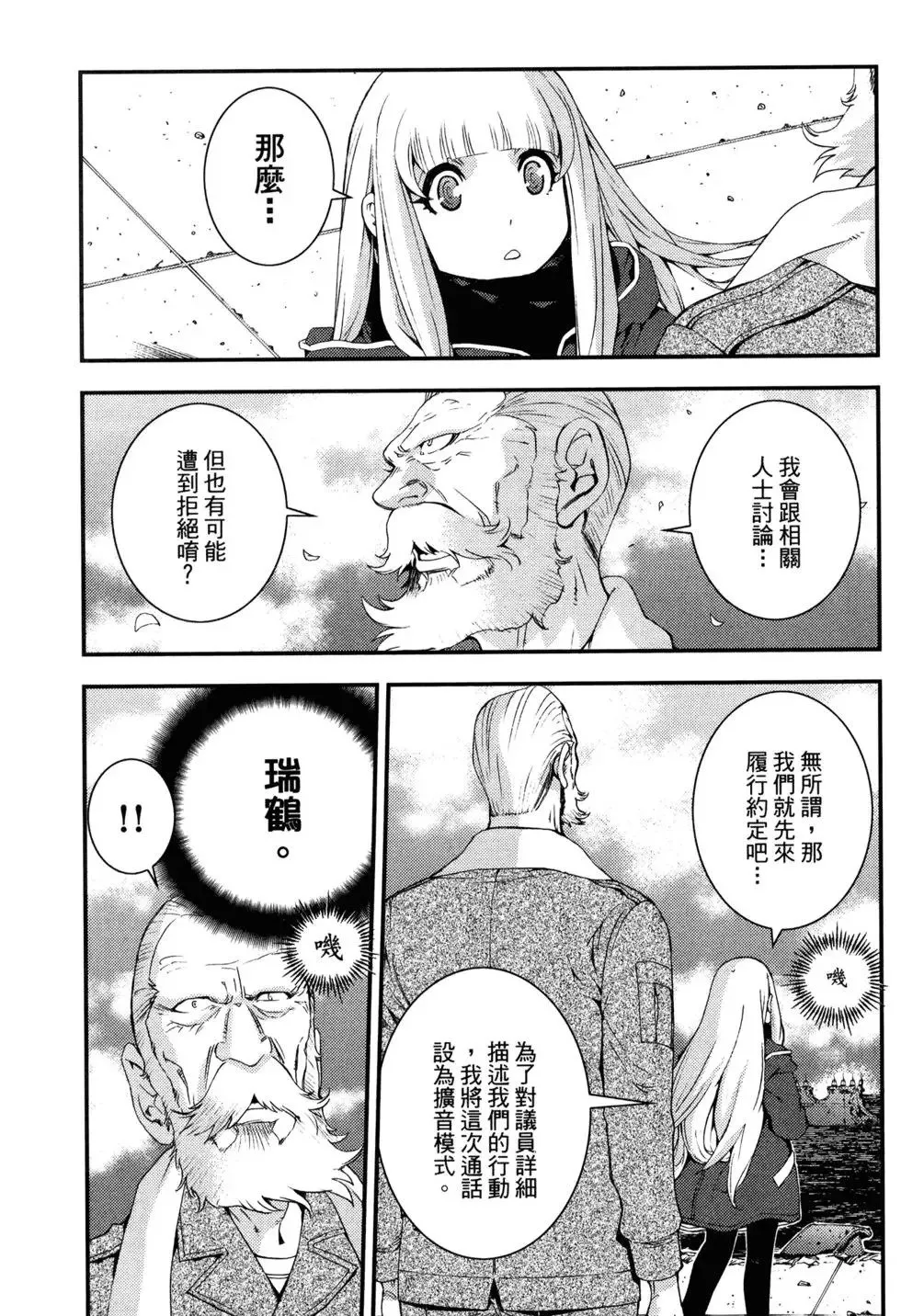 第14卷 第165页