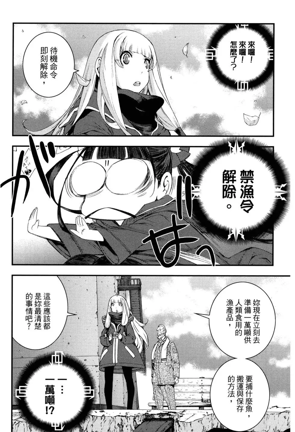 第14卷 第166页