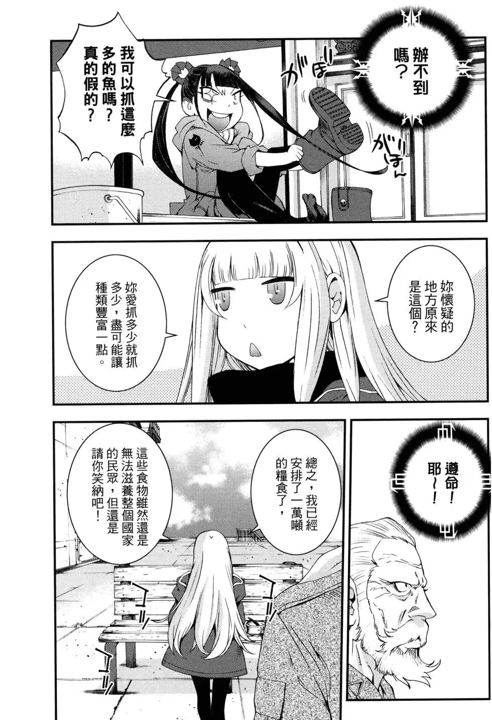 第14卷 第167页