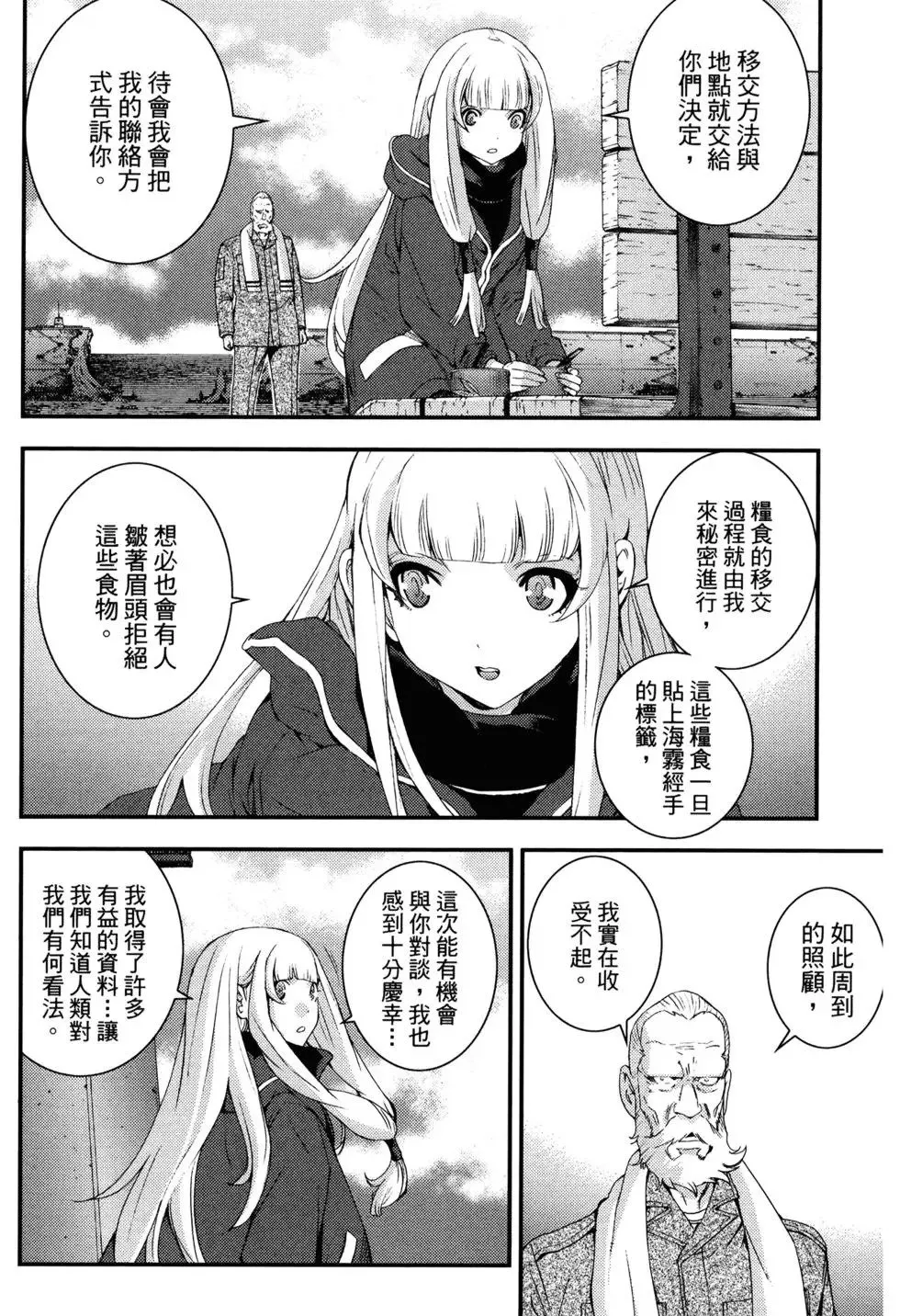 第14卷 第168页