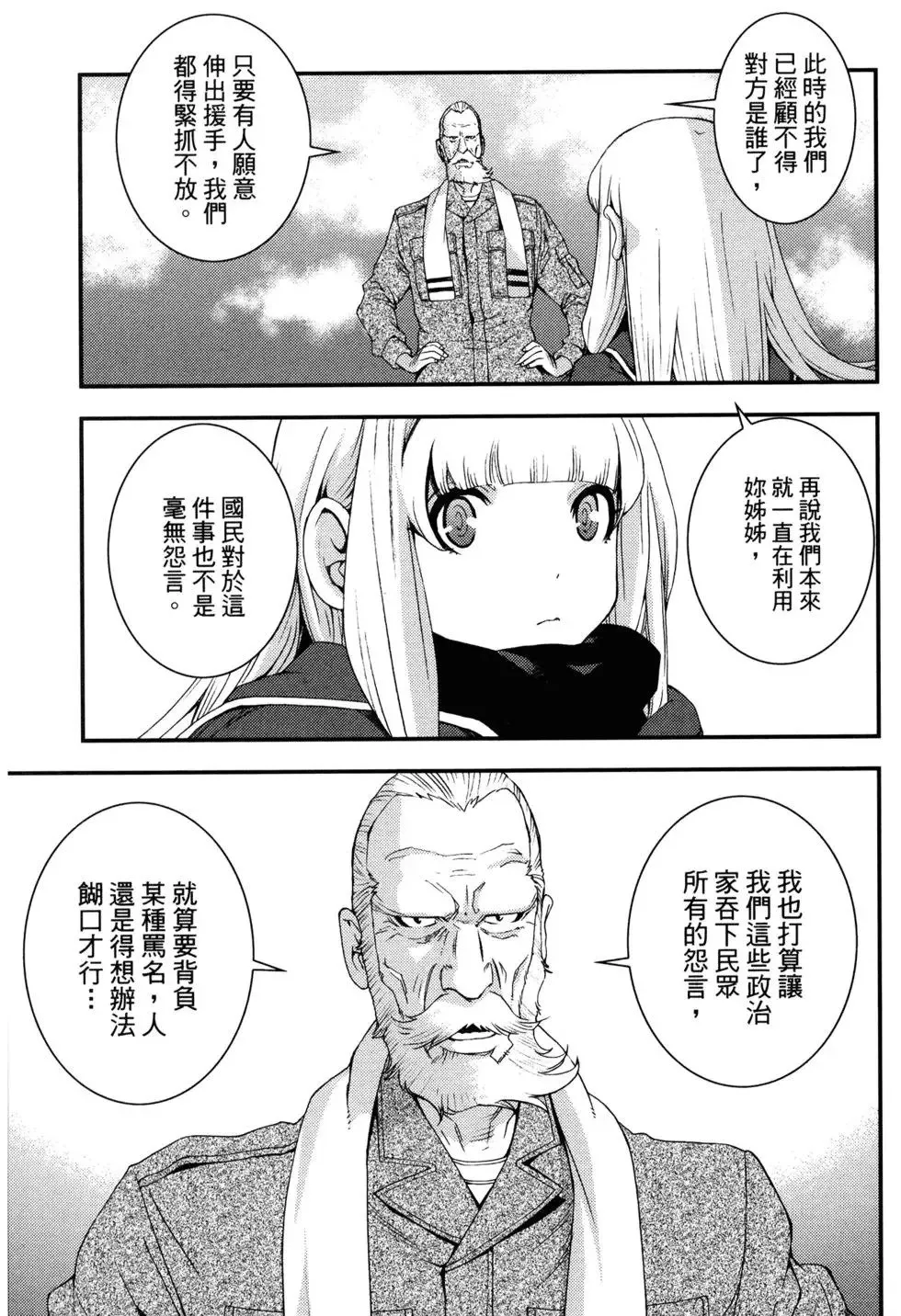 第14卷 第169页