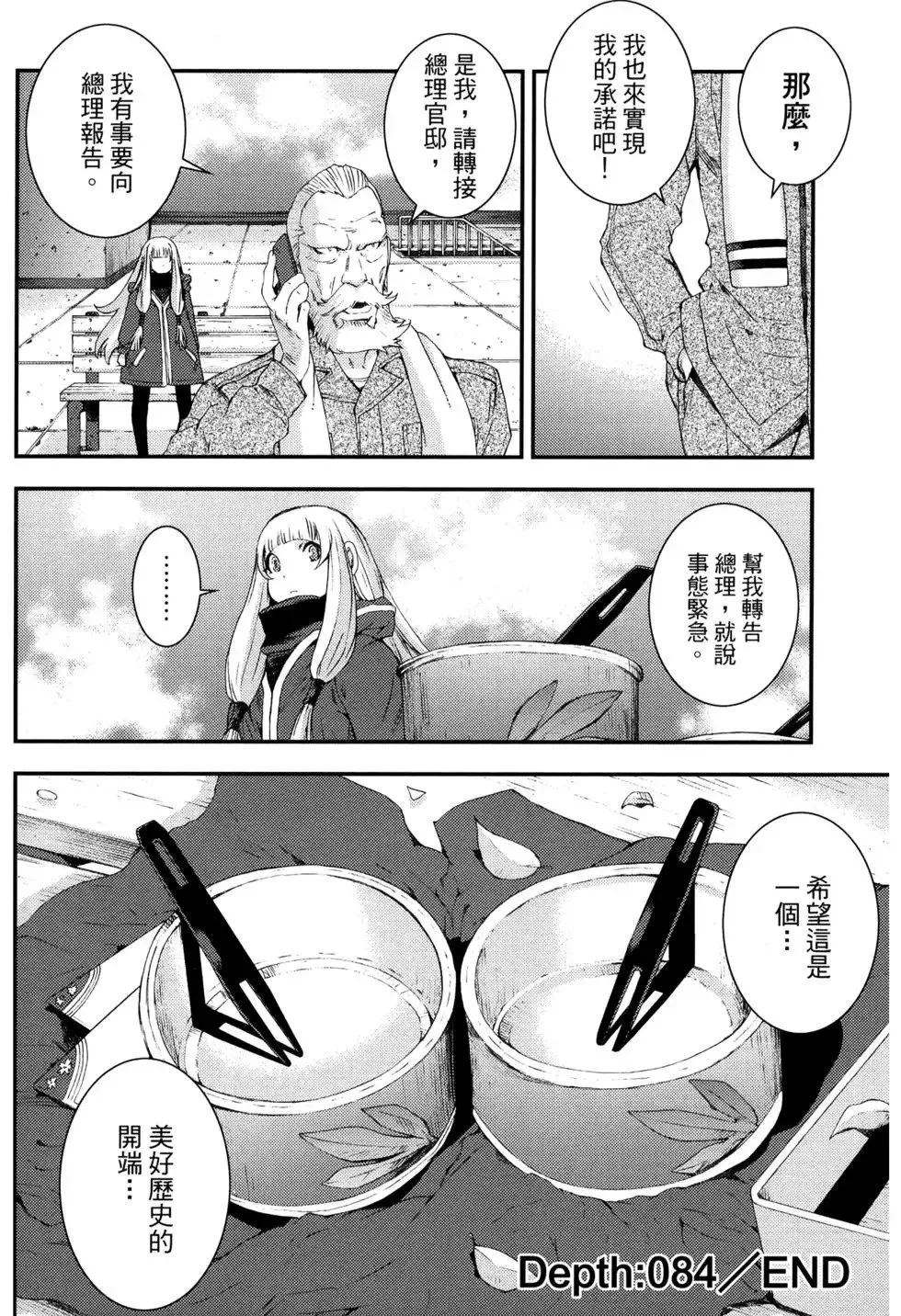 第14卷 第170页