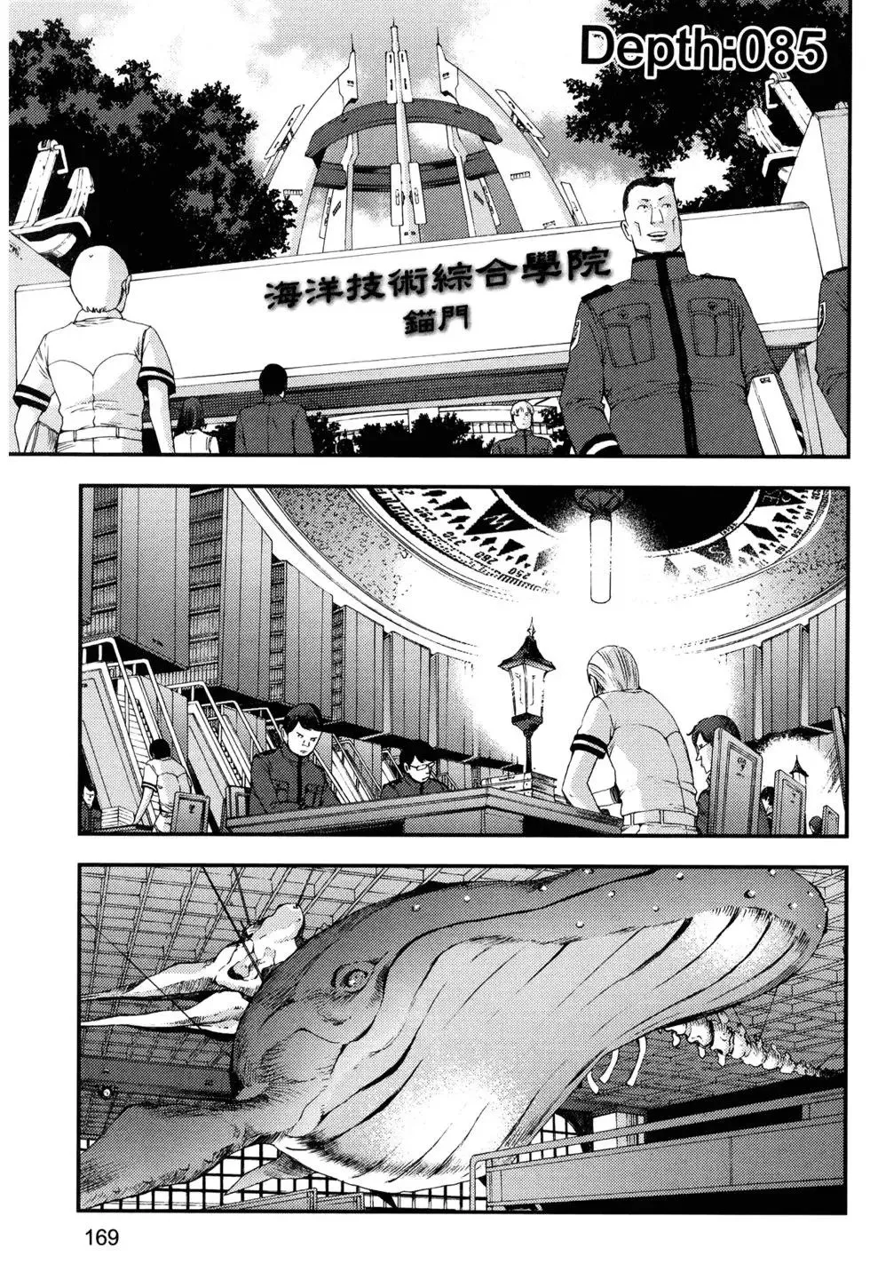 第14卷 第173页