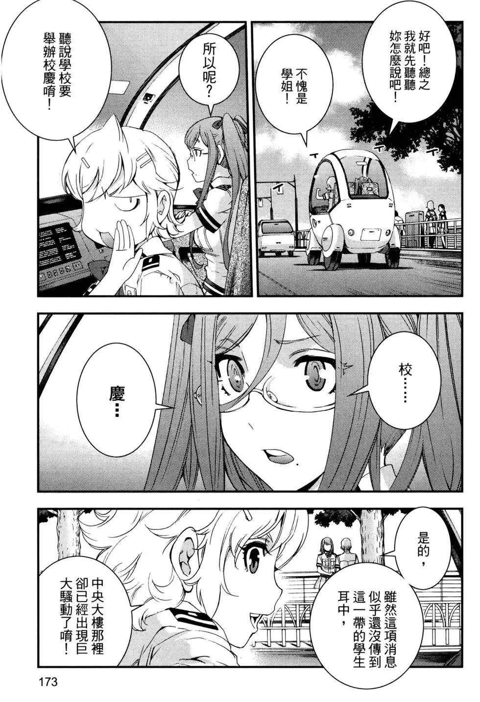 第14卷 第177页