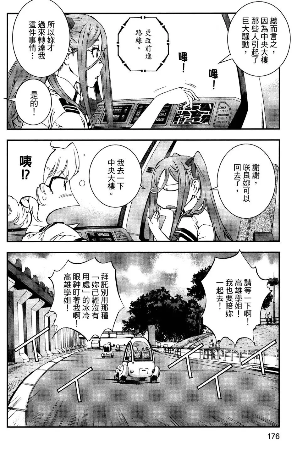 第14卷 第180页
