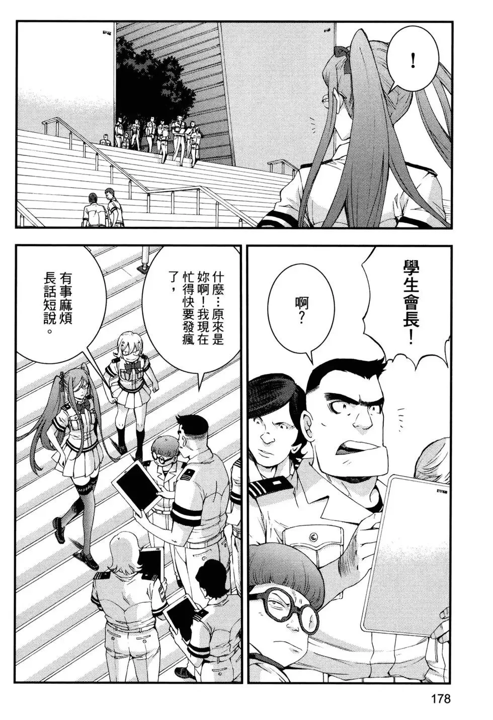 第14卷 第182页
