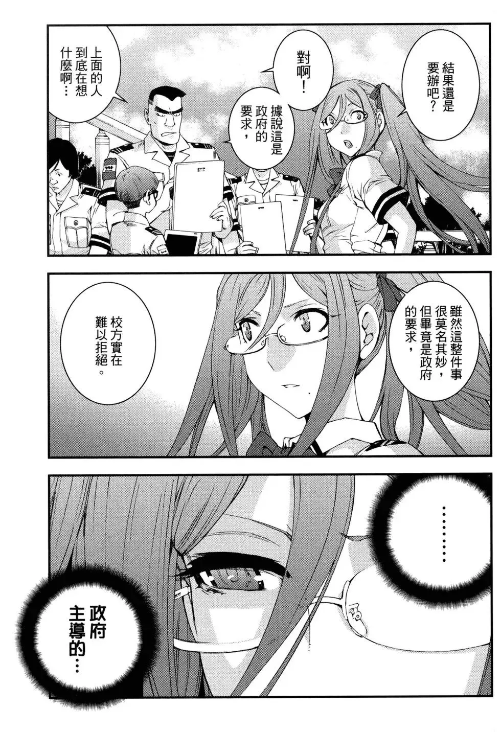 第14卷 第185页