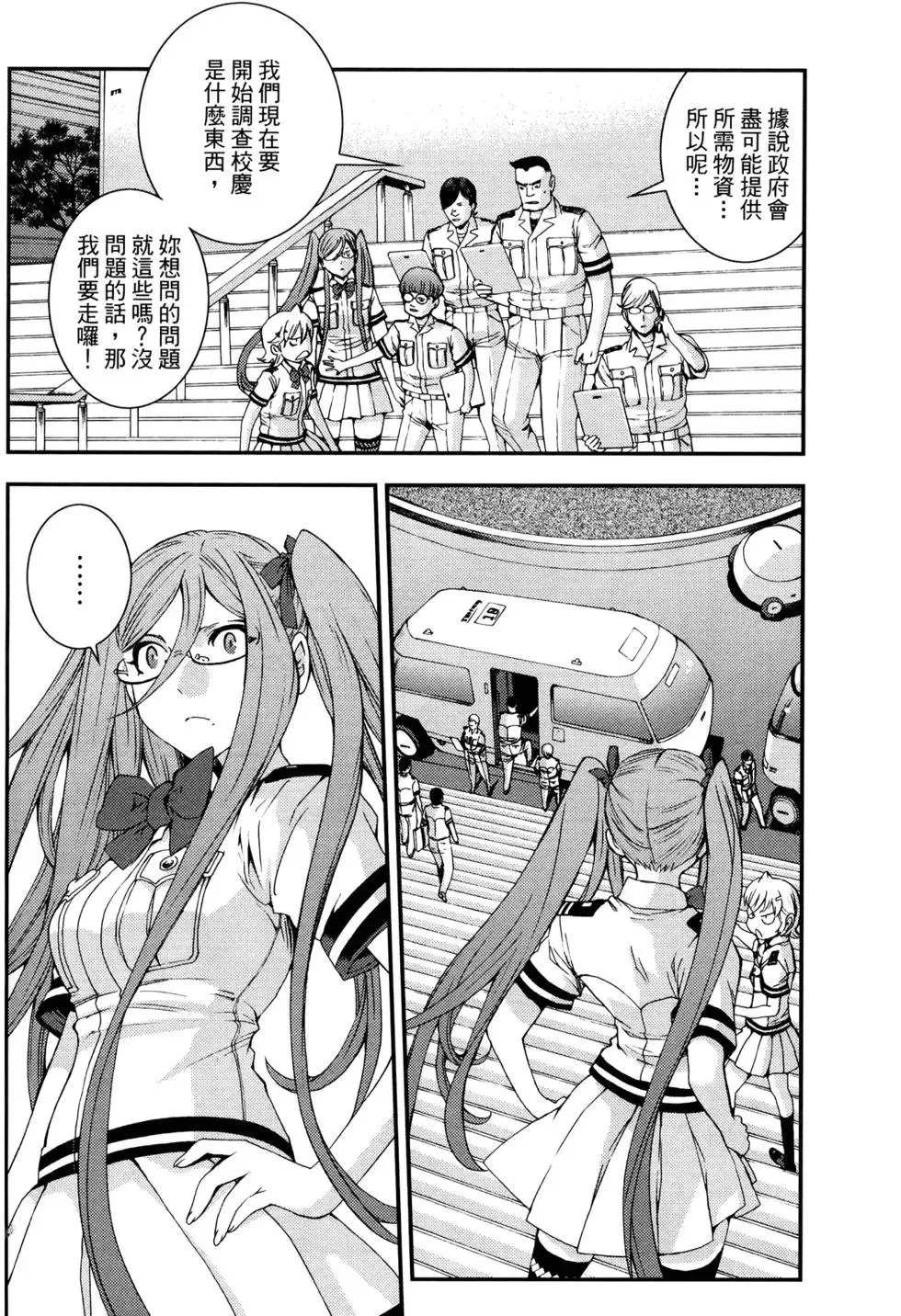 第14卷 第186页