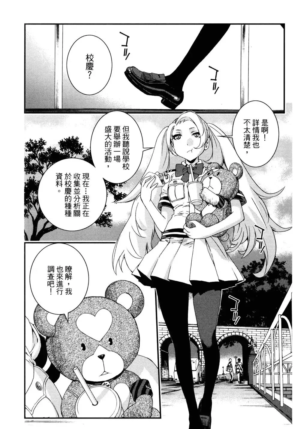第14卷 第187页