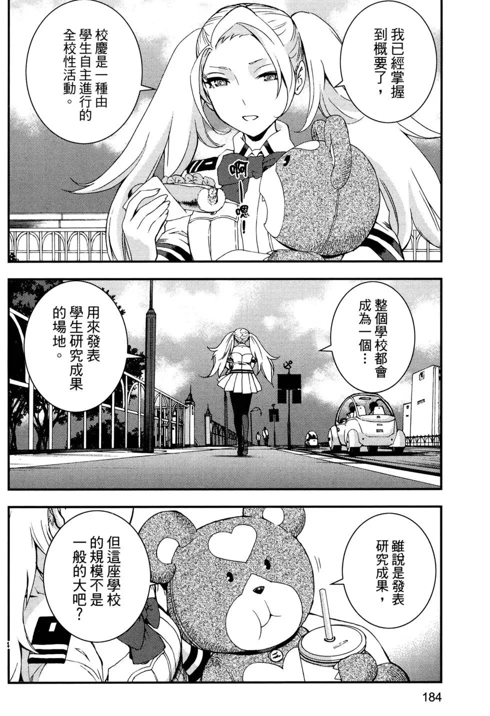 第14卷 第188页