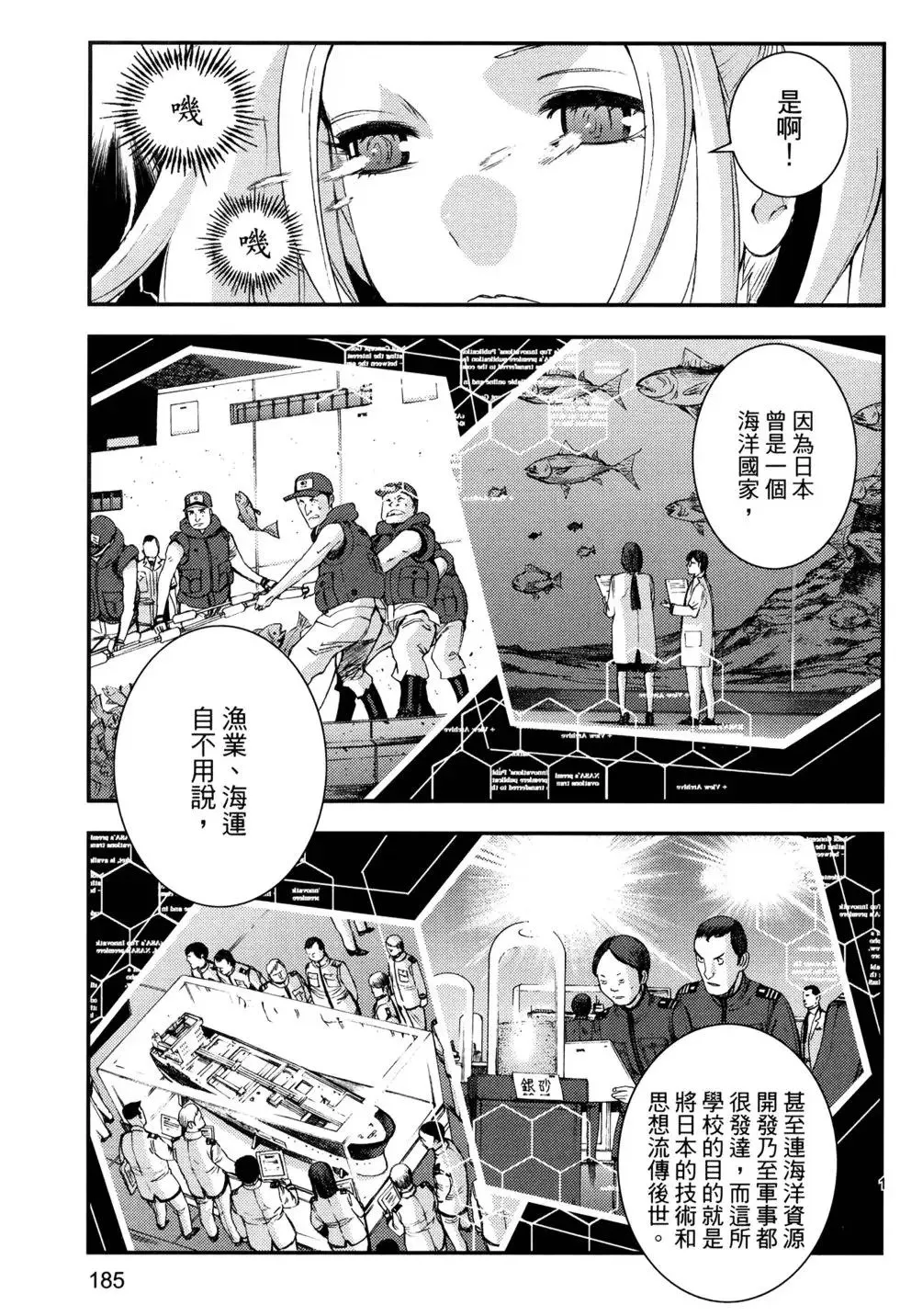第14卷 第189页