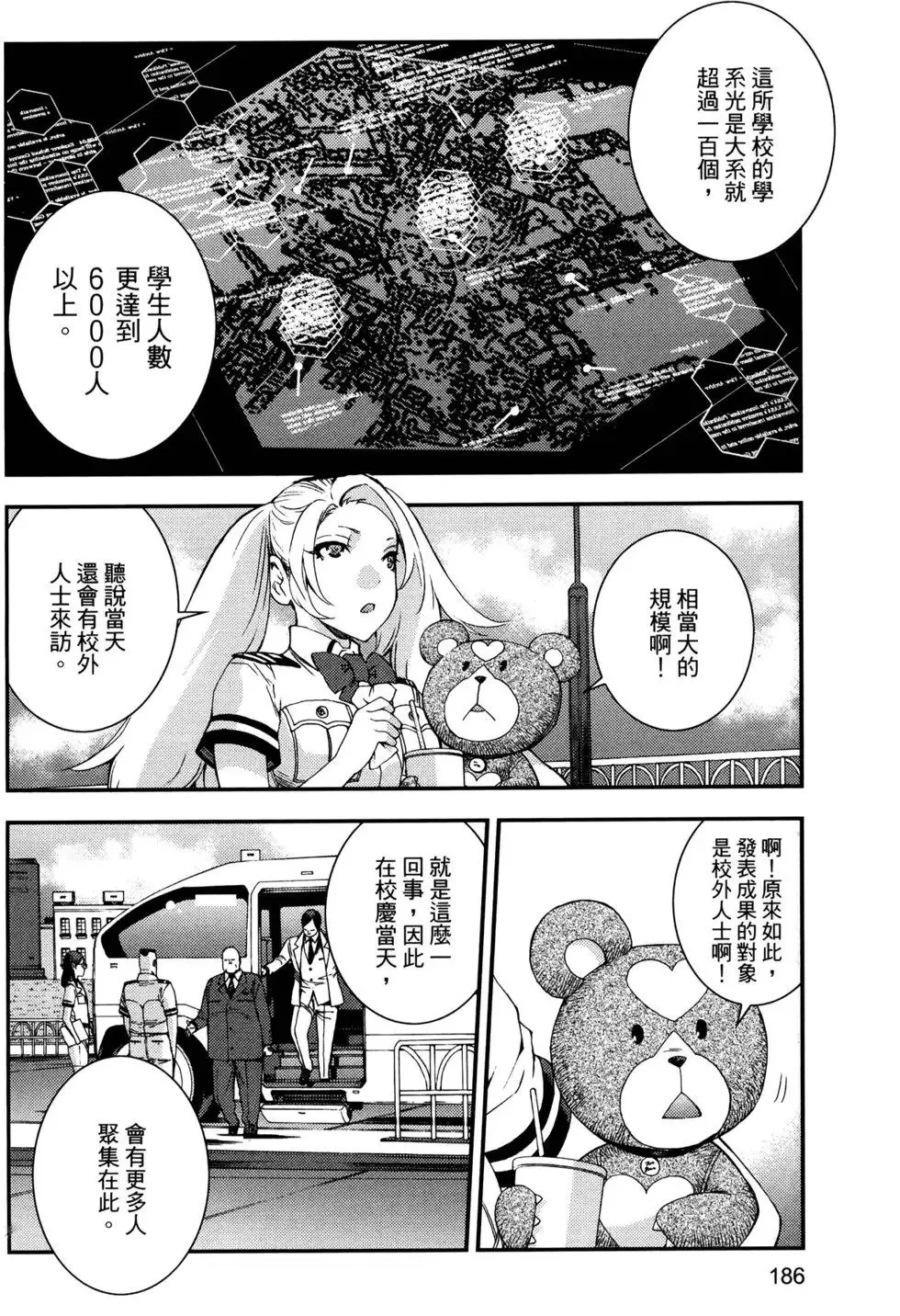 第14卷 第190页