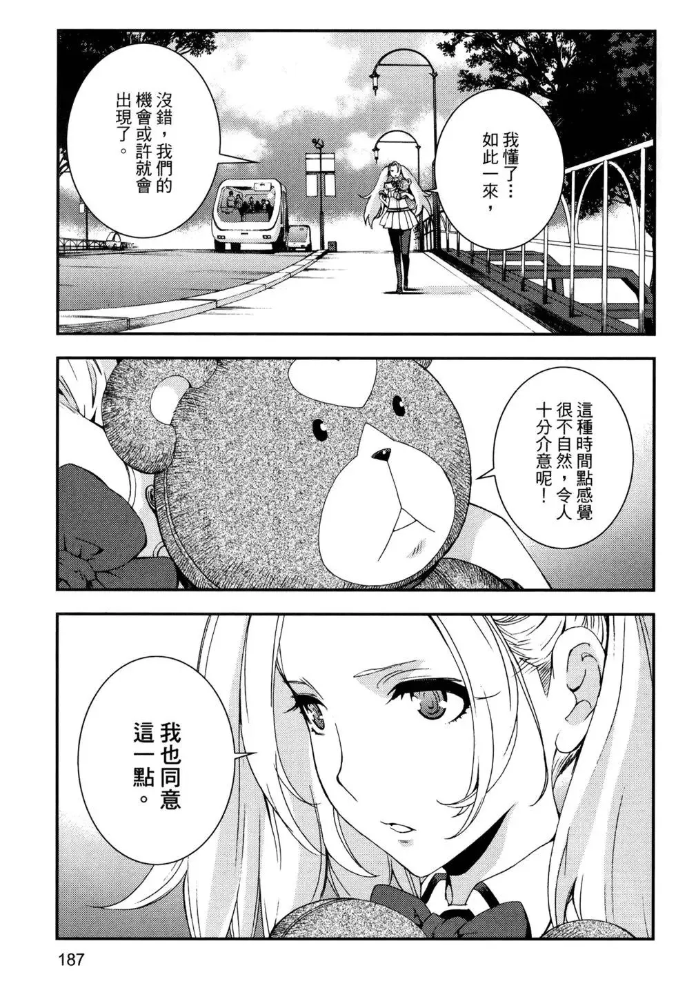 第14卷 第191页