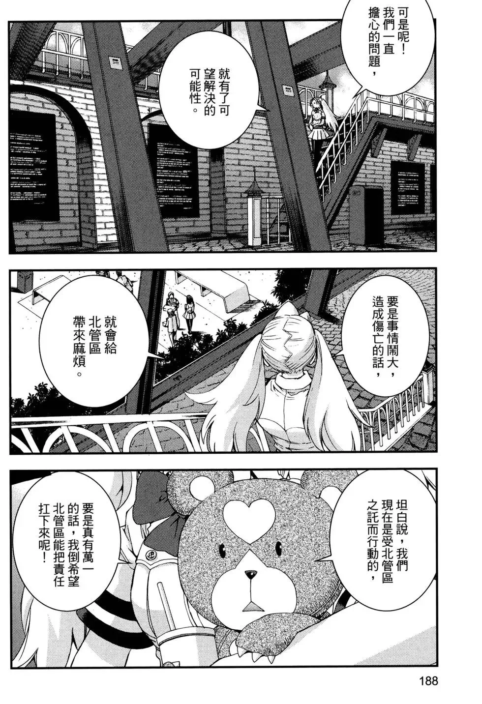 第14卷 第192页