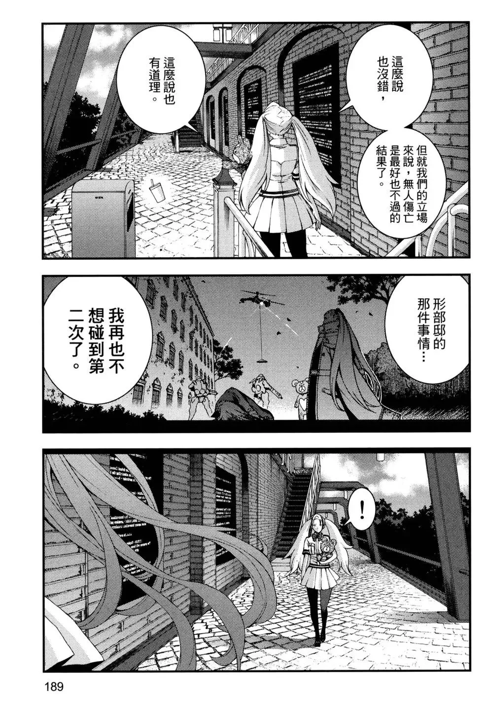 第14卷 第193页