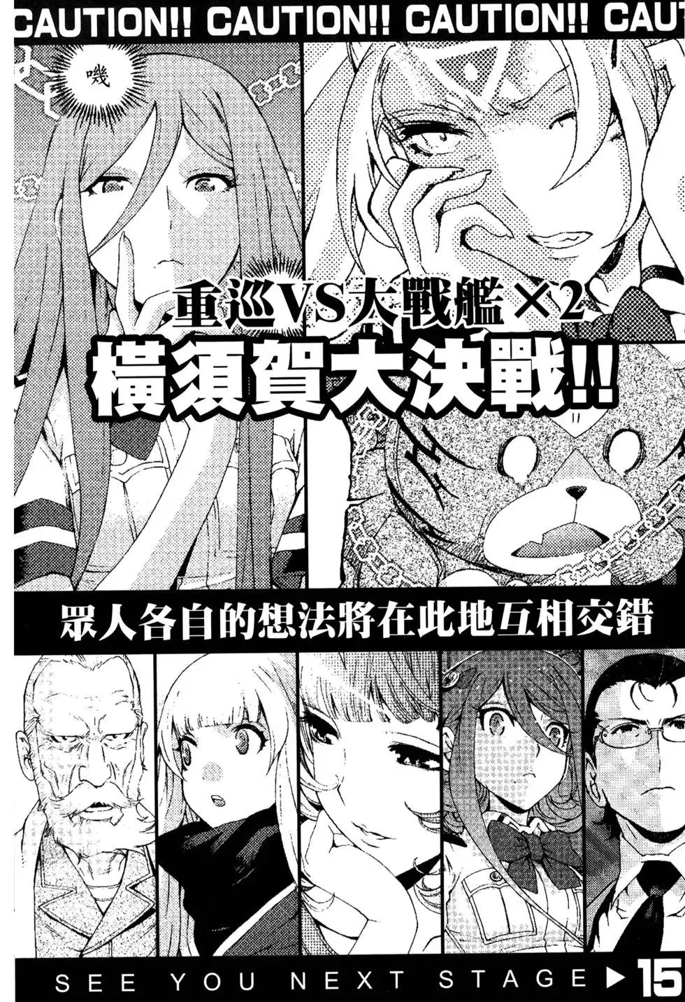 第14卷 第199页