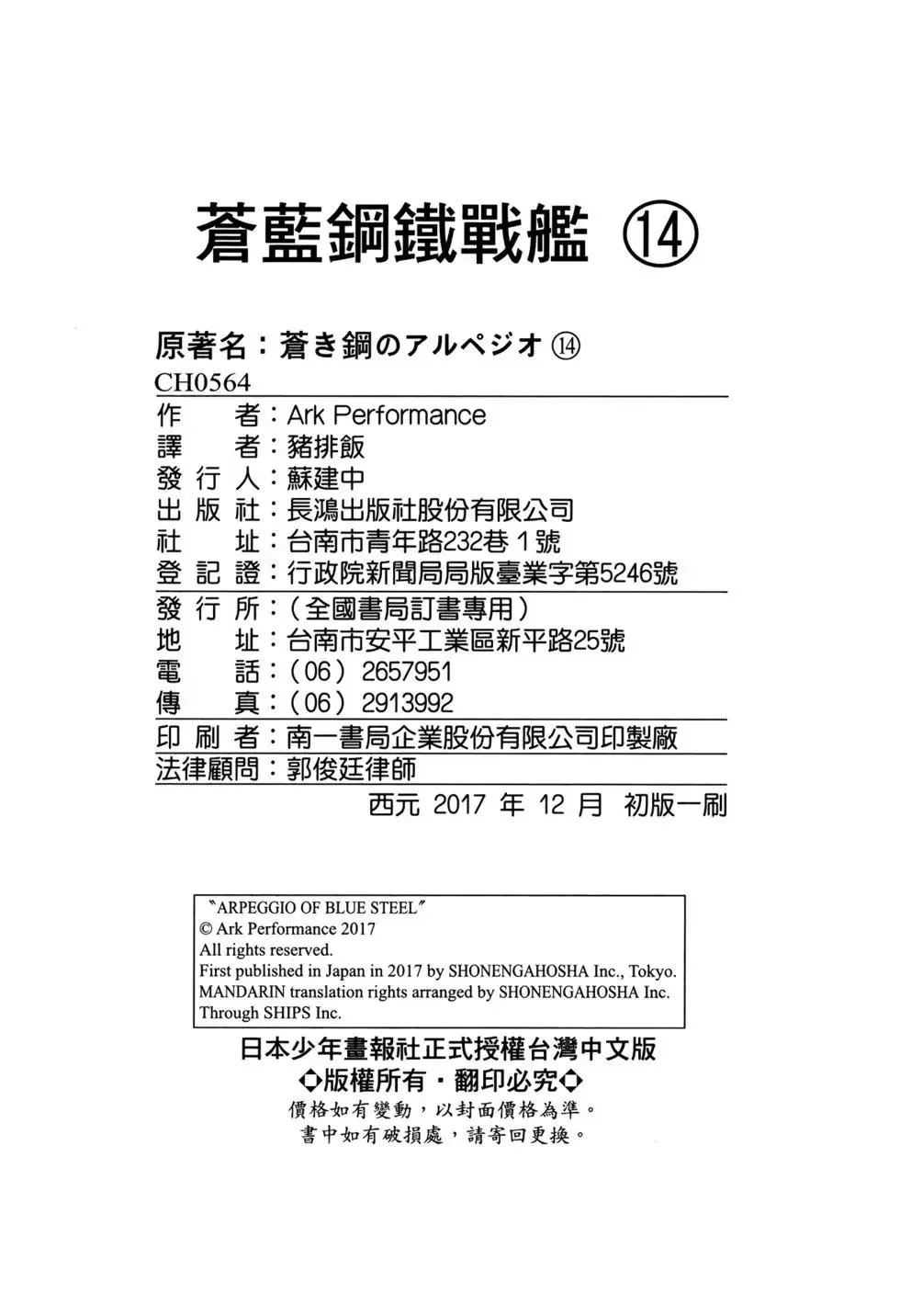 第14卷 第201页