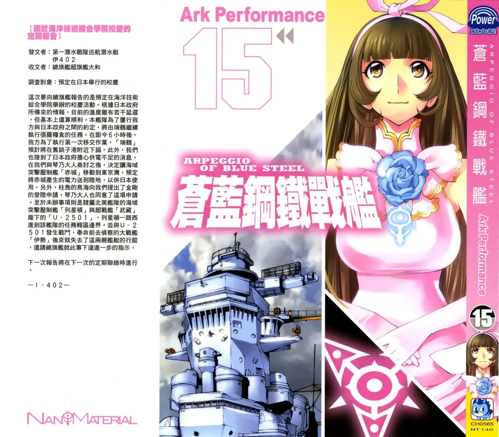 第14卷 第202页
