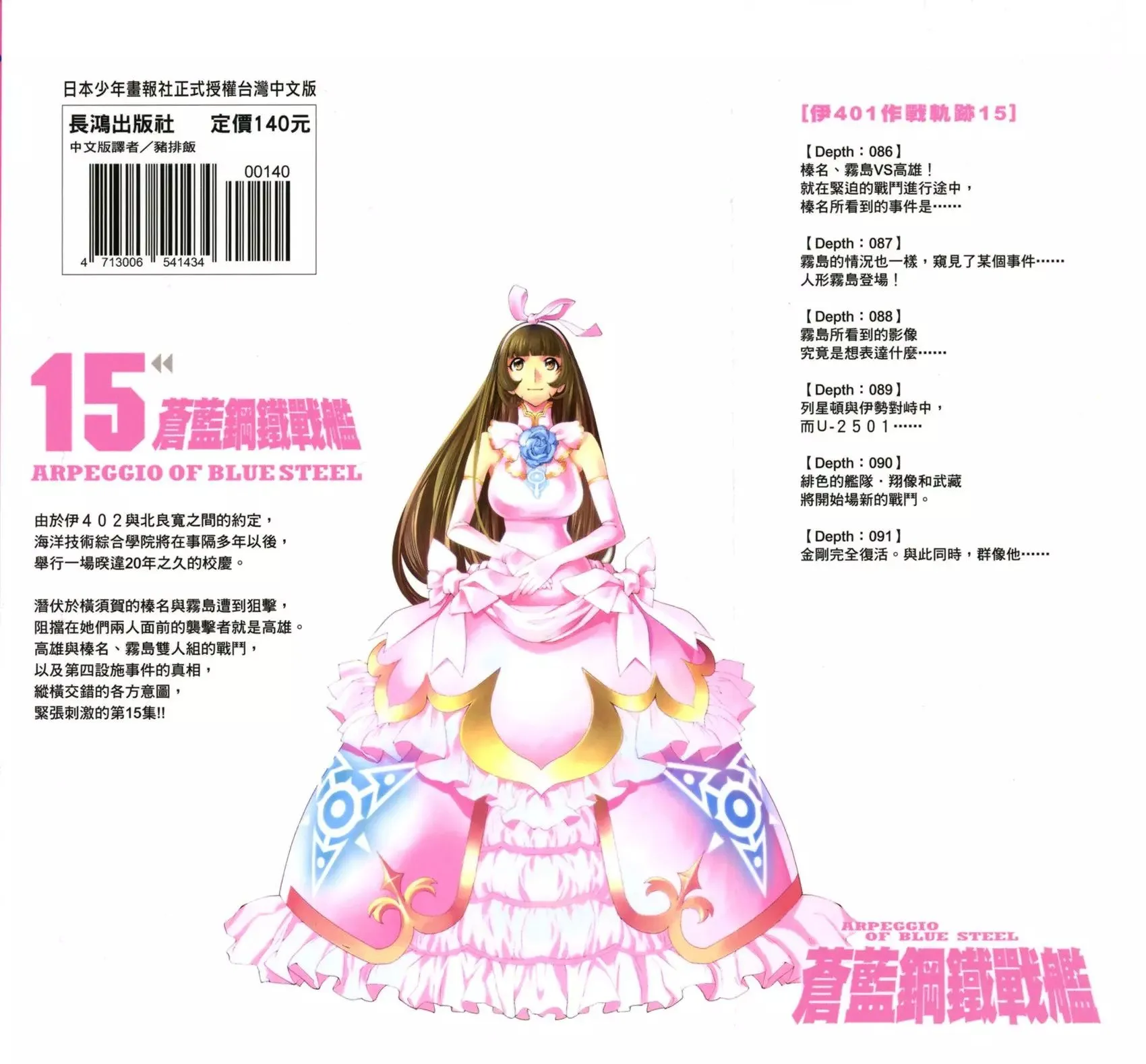 第14卷 第203页