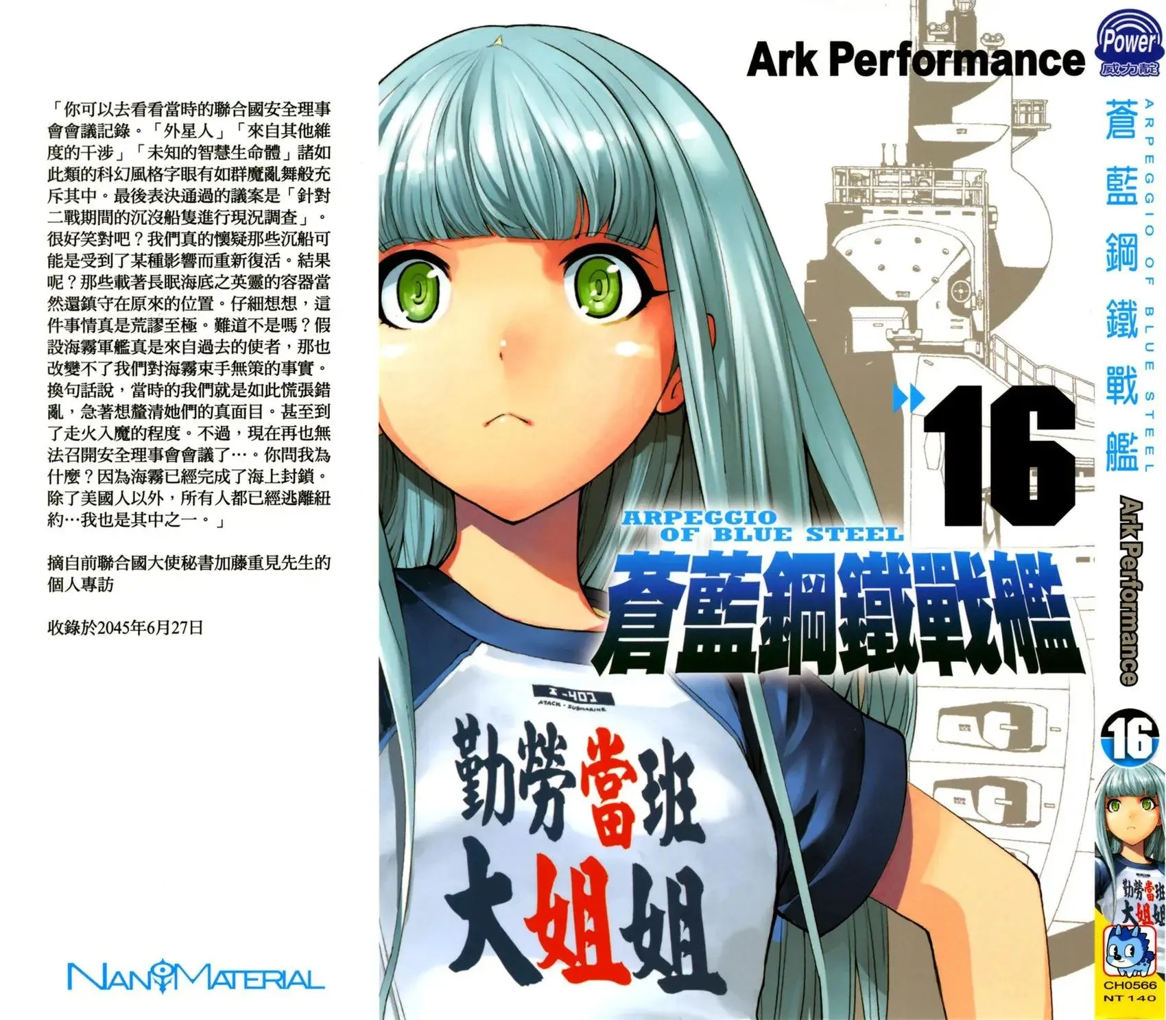 第16卷 第1页