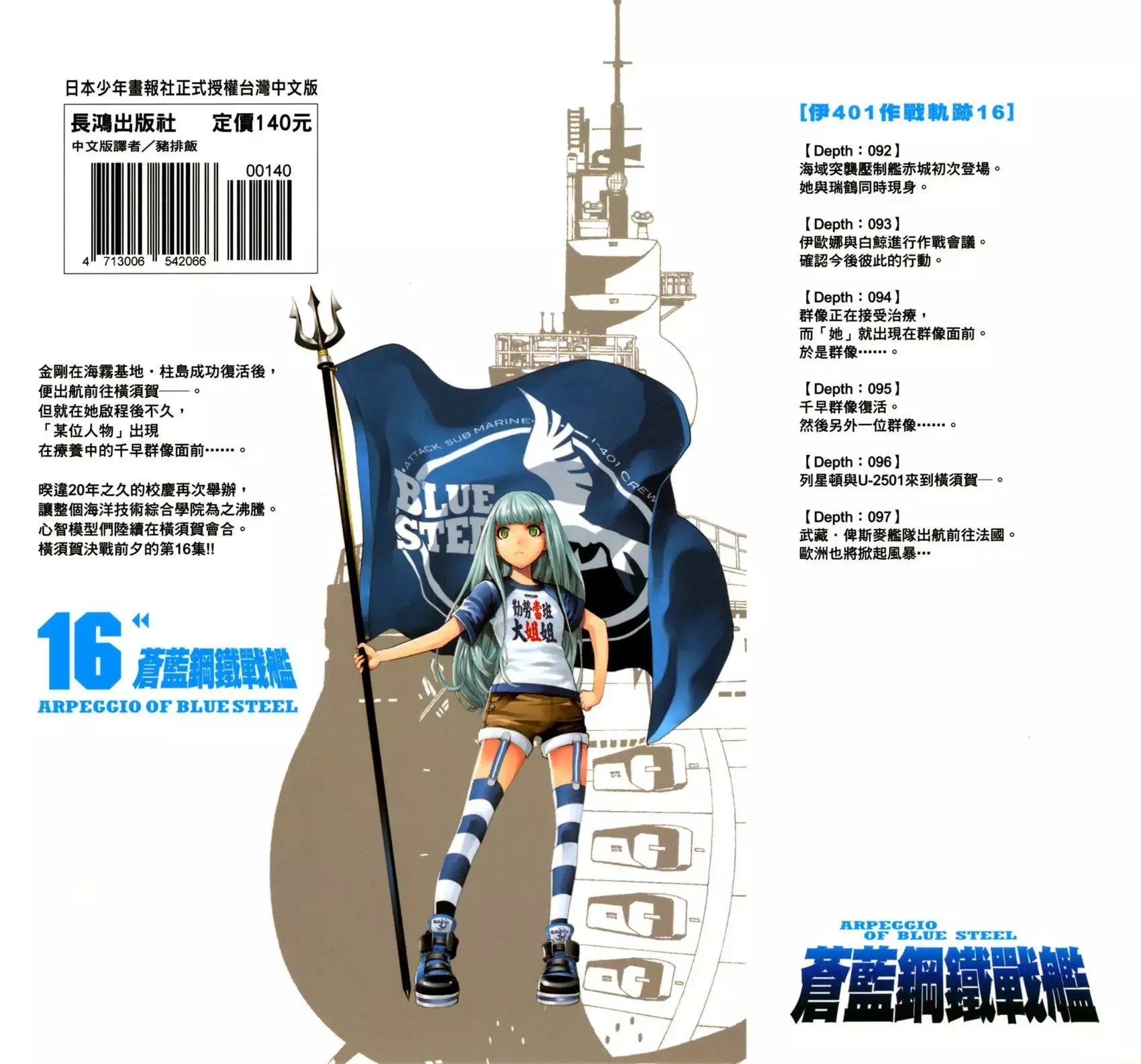 第16卷 第2页