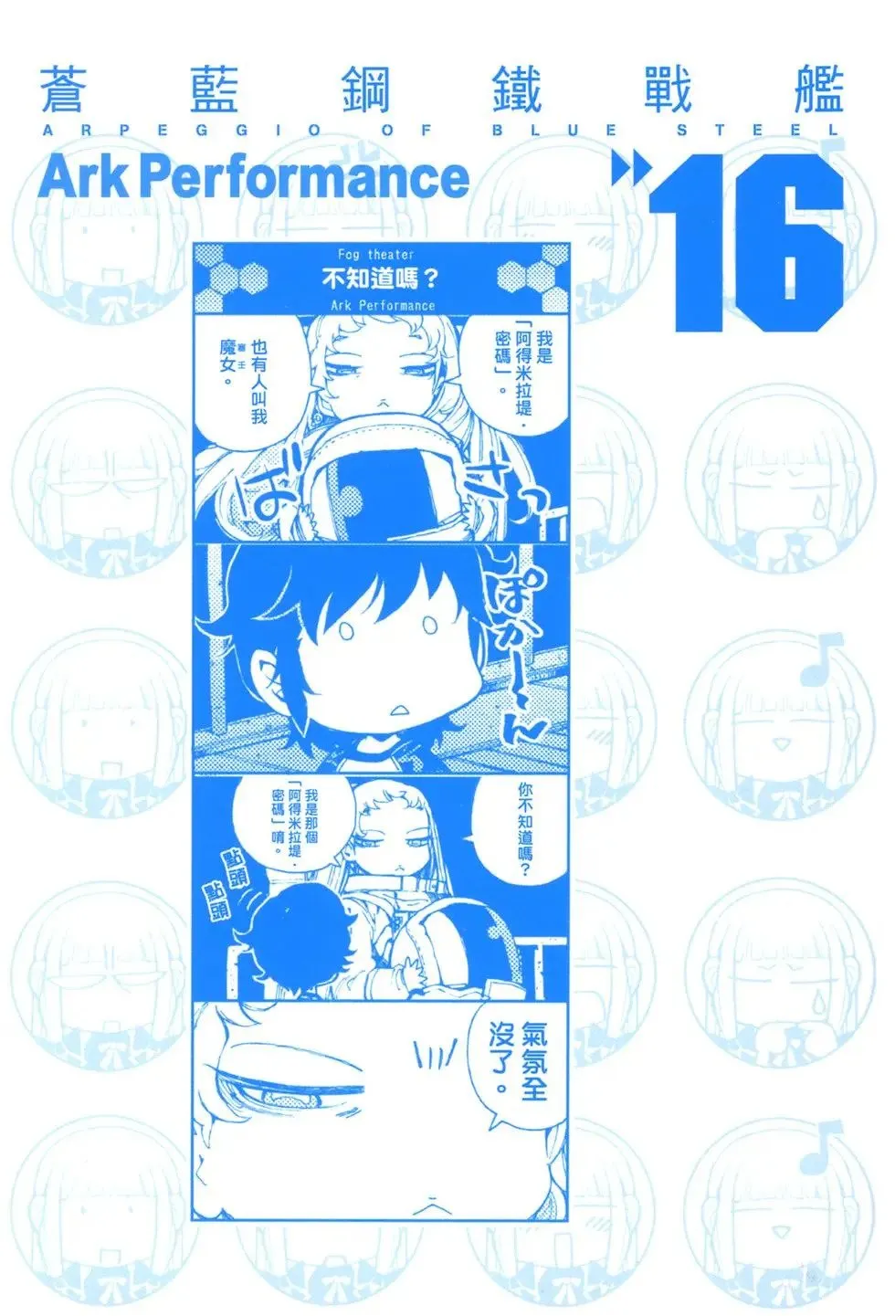 第16卷 第3页