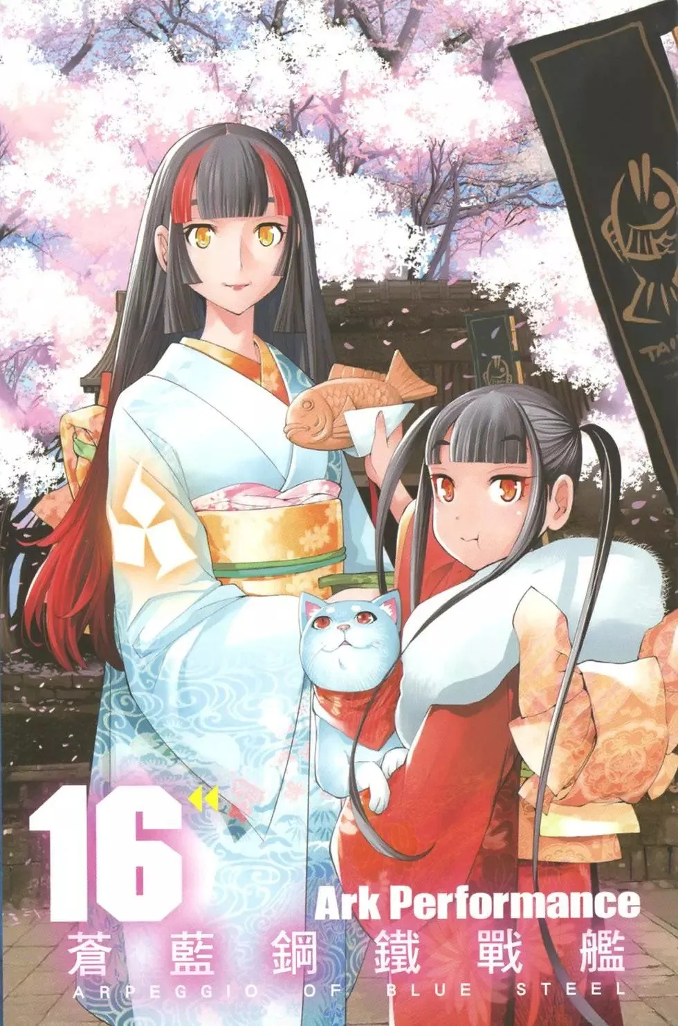 第16卷 第6页