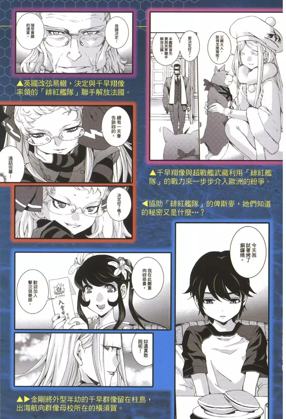 第16卷 第8页