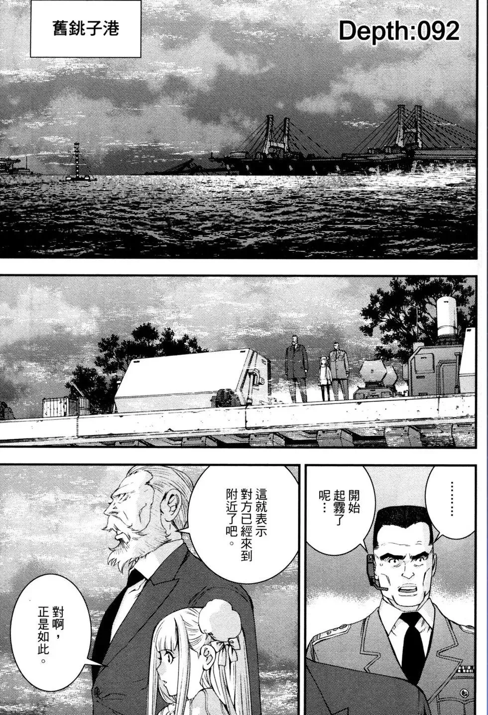 第16卷 第10页
