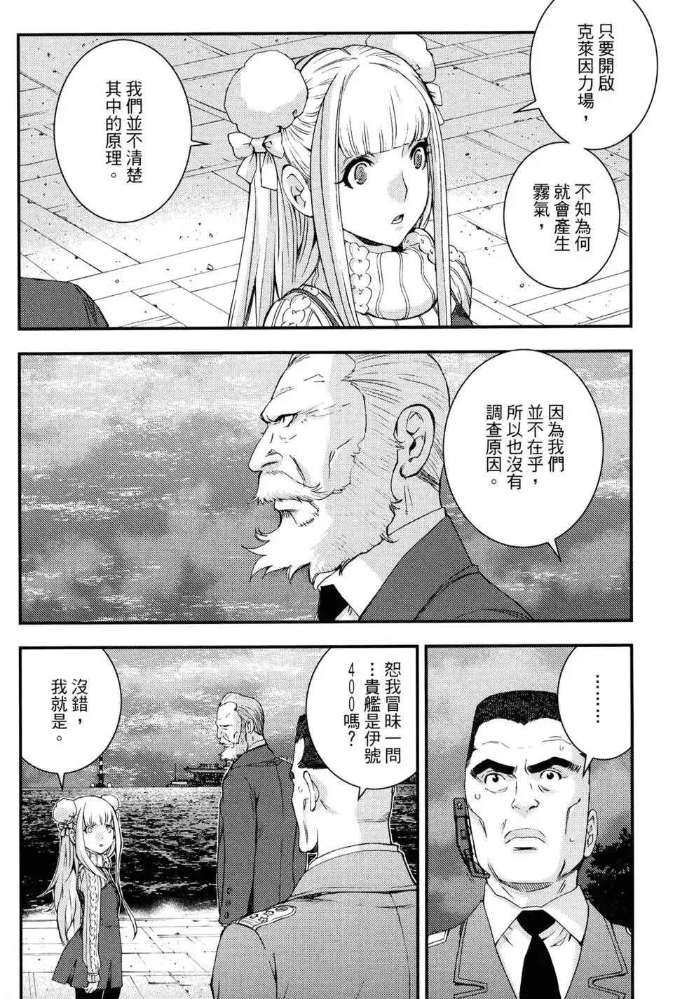 第16卷 第11页