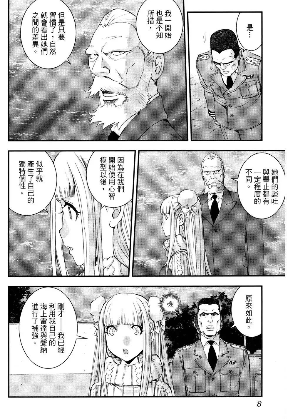 第16卷 第13页