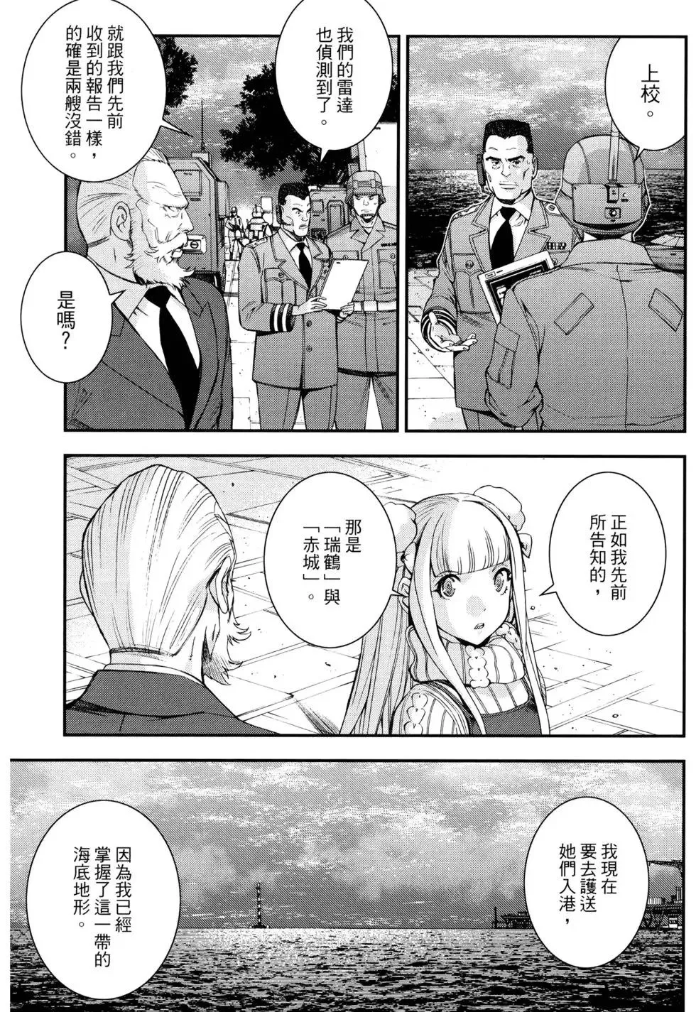 第16卷 第14页