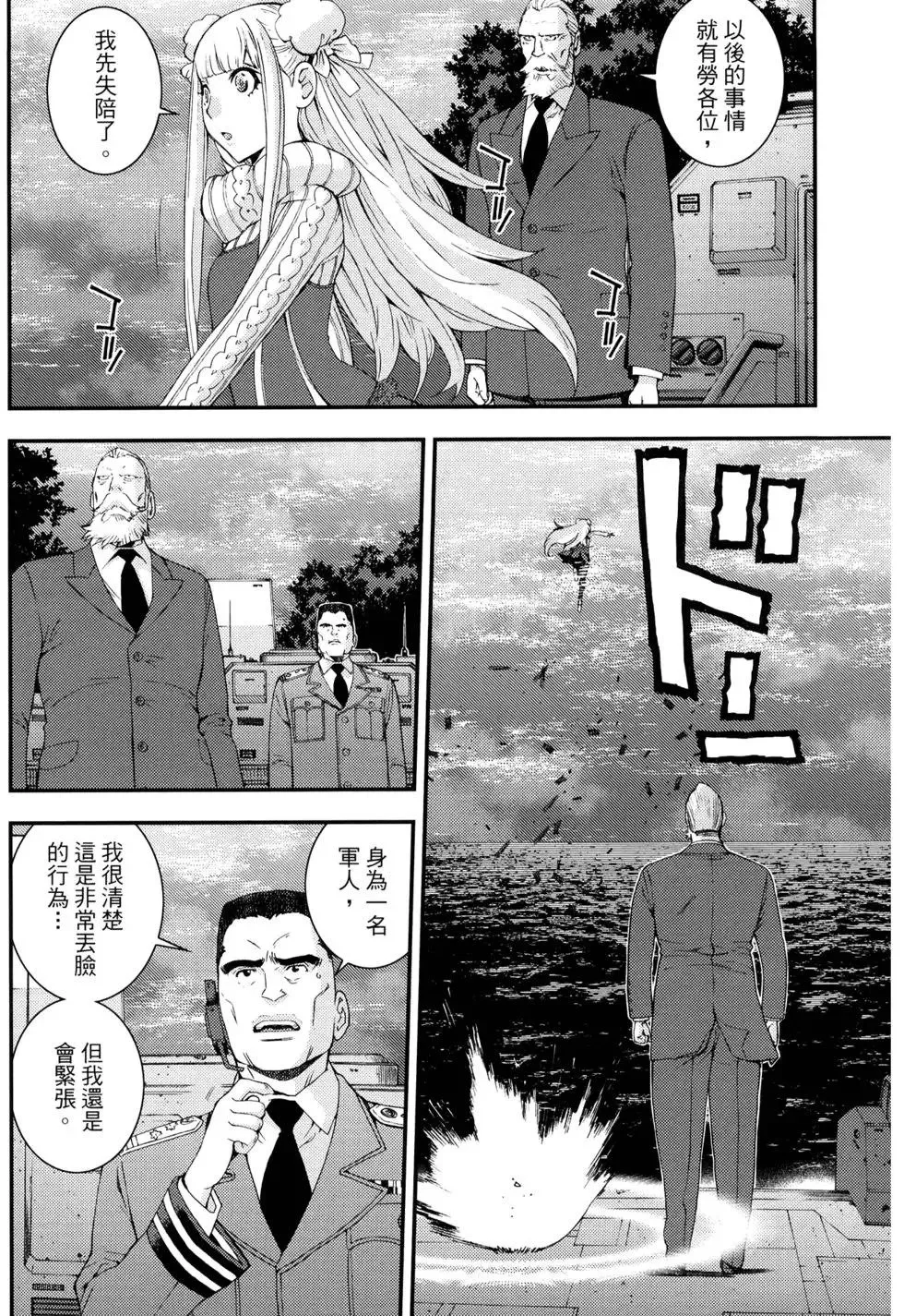 第16卷 第15页