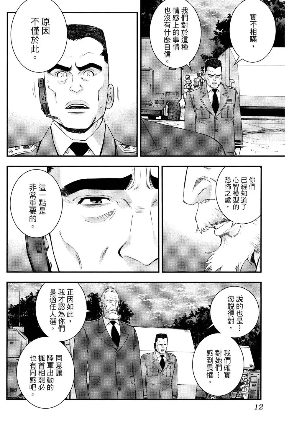 第16卷 第17页