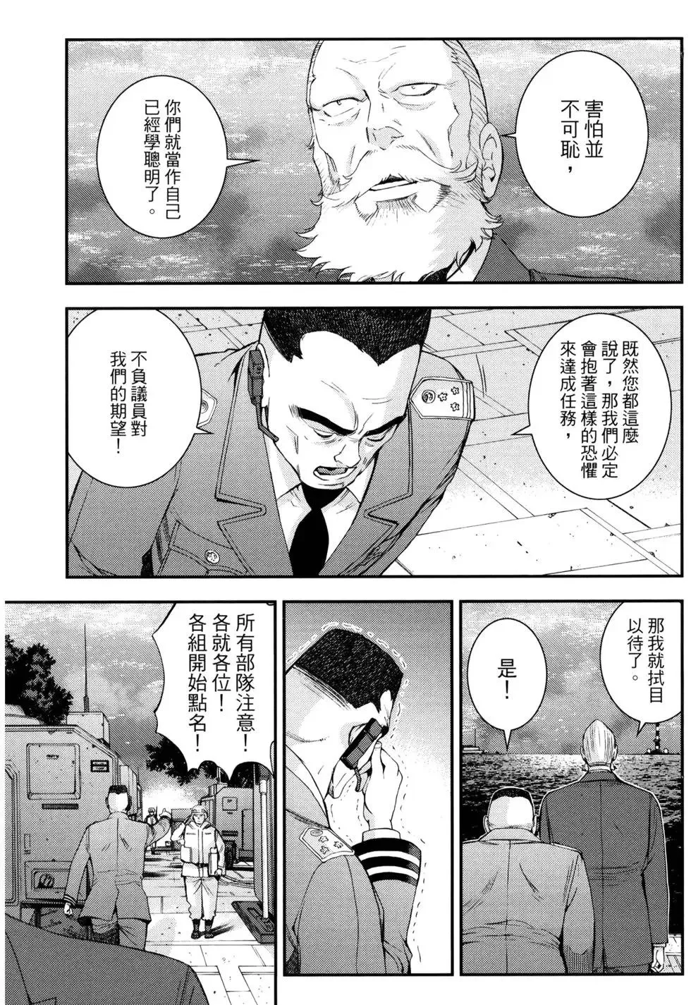 第16卷 第18页