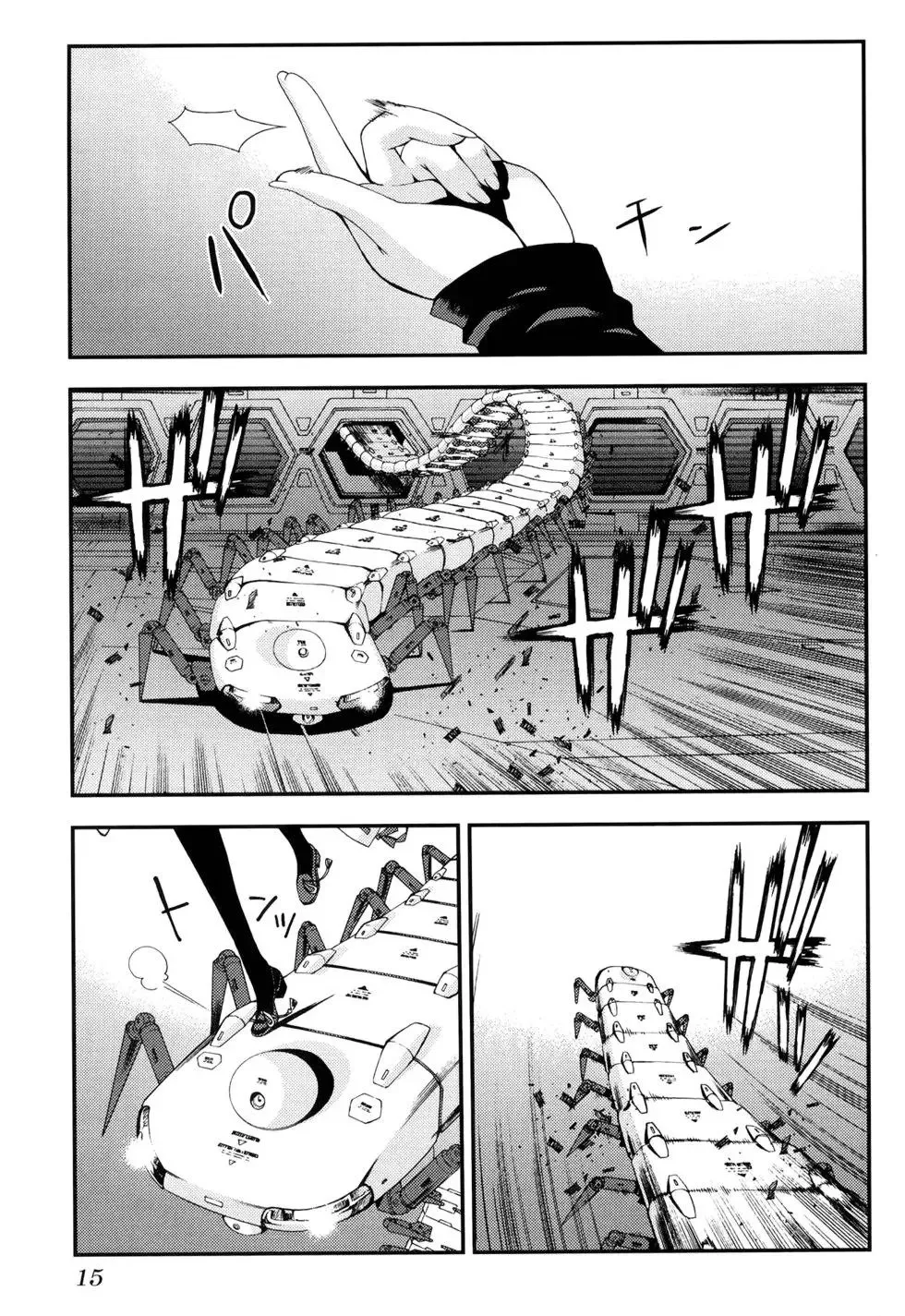 第16卷 第20页